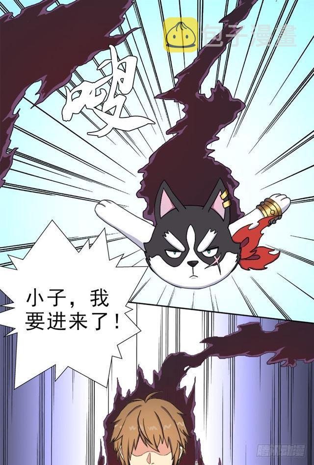 月小溪VS牛头人40
