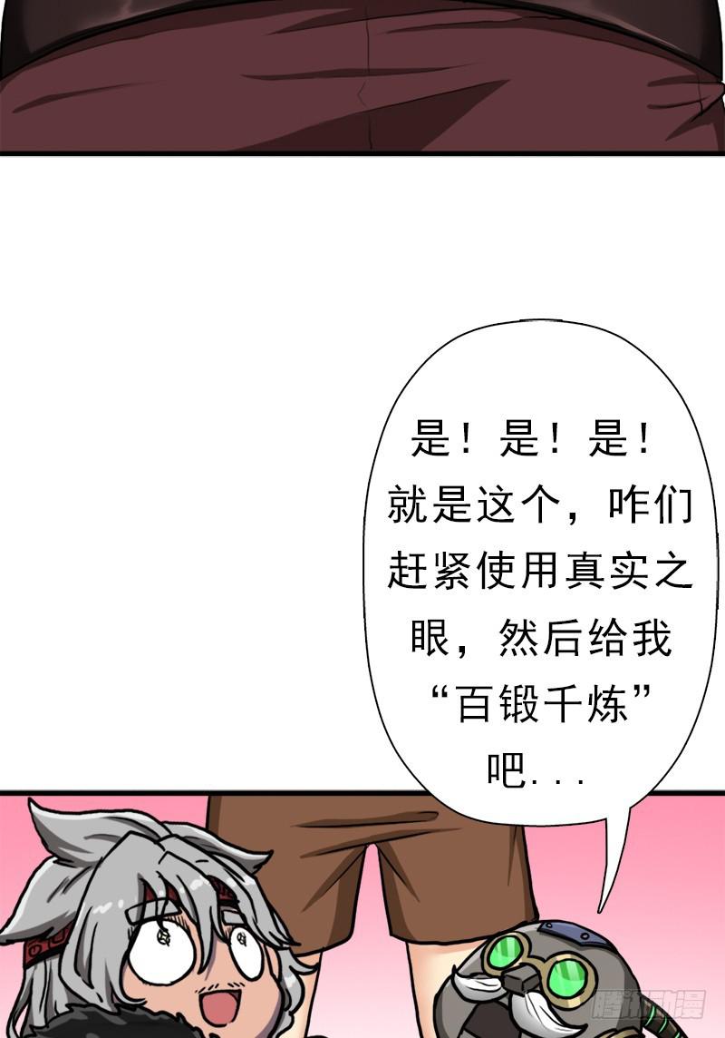 身在何方38