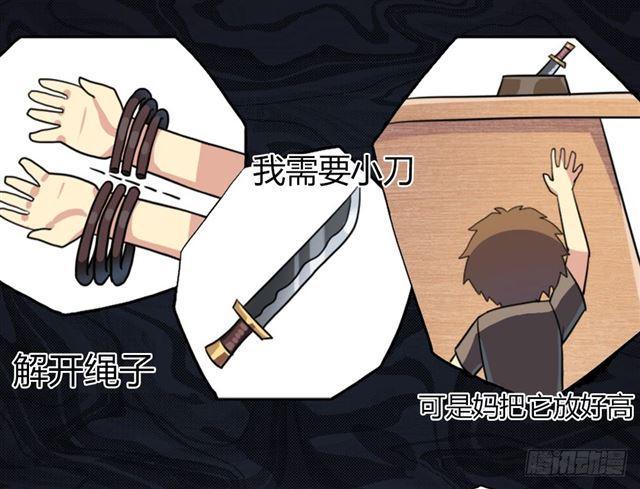 召唤与巨力手臂37