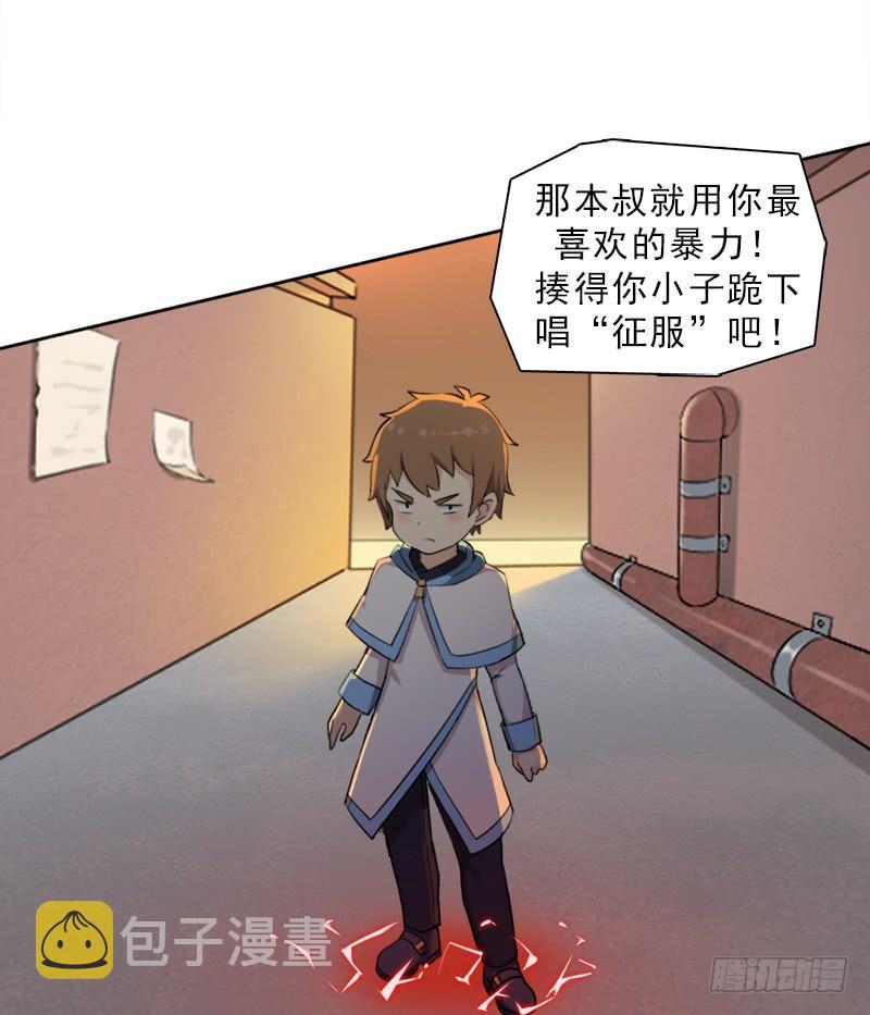 激战34
