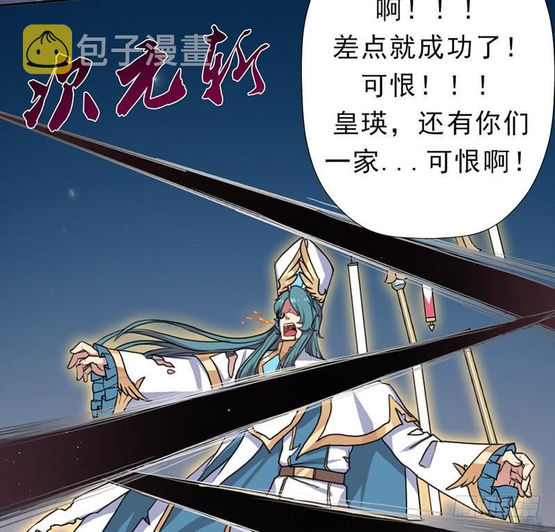 强大的守塔人28