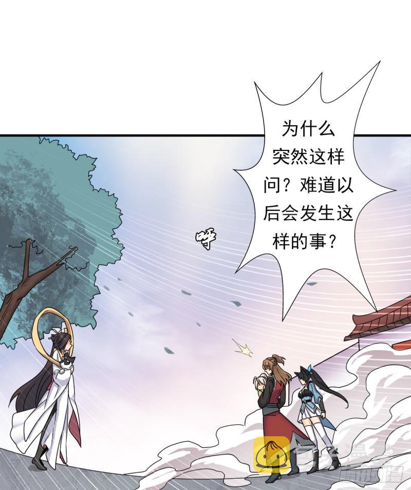 奴隶契约56