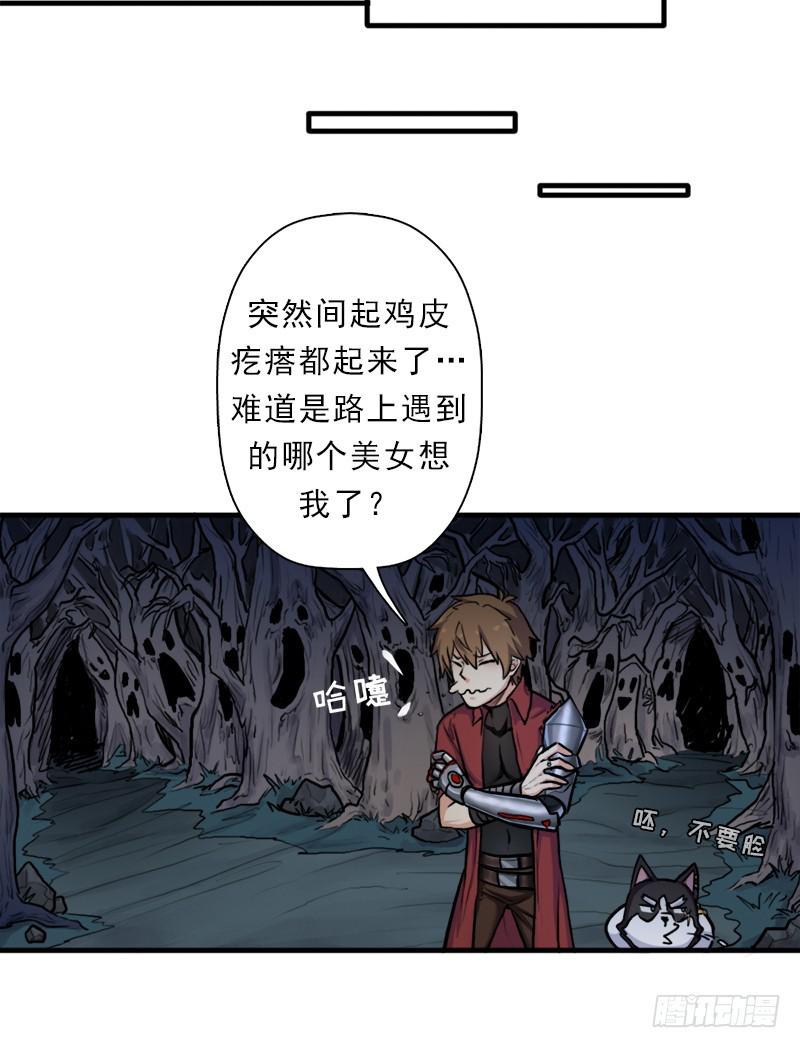 阳谋25