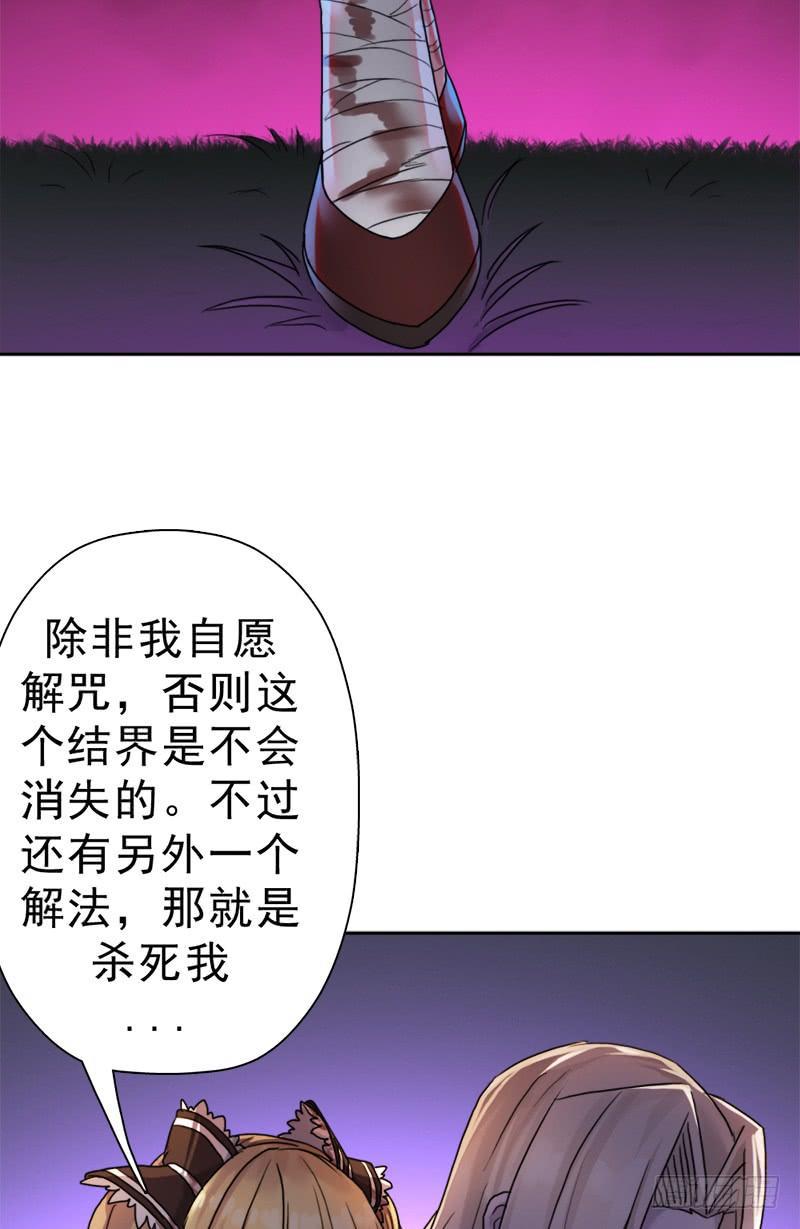 骨皇之殇39