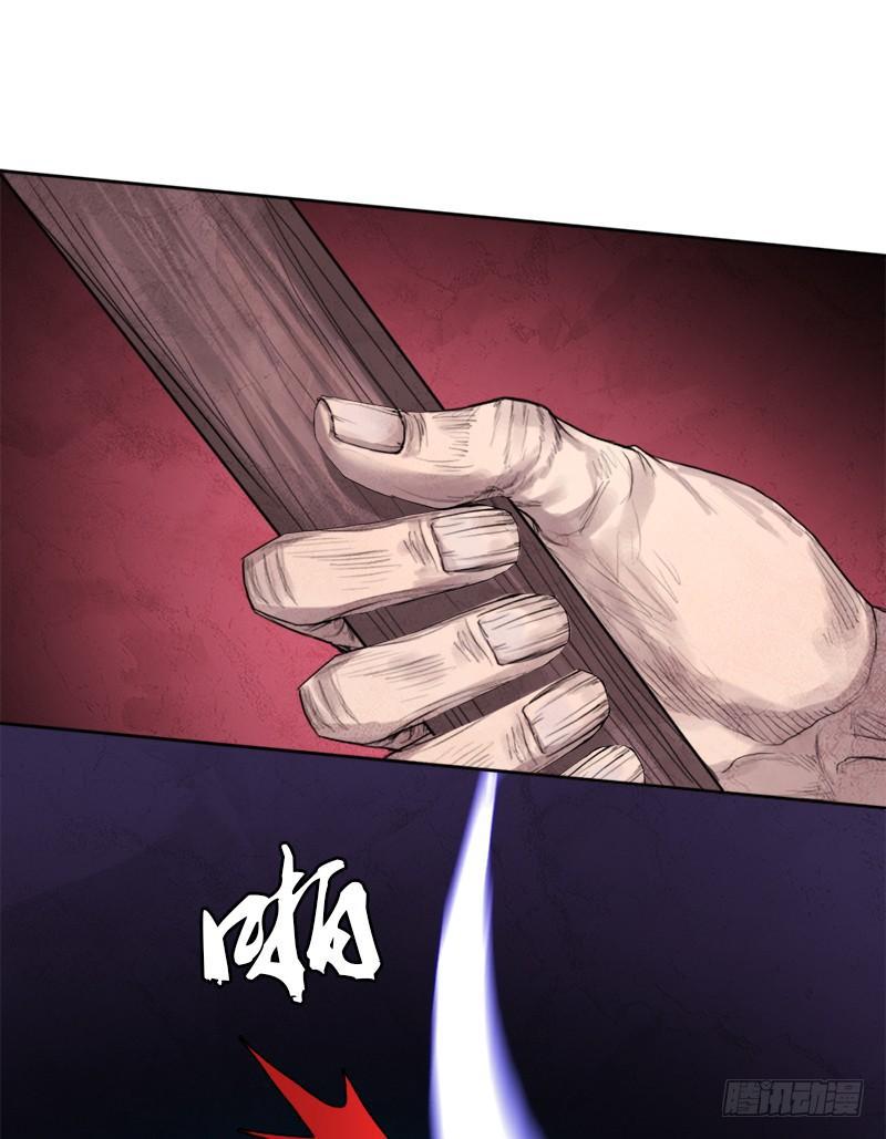 白骑士23