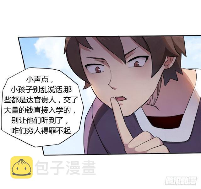 入学测试37