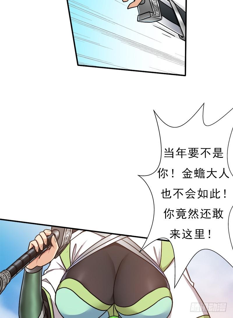 金铃儿62
