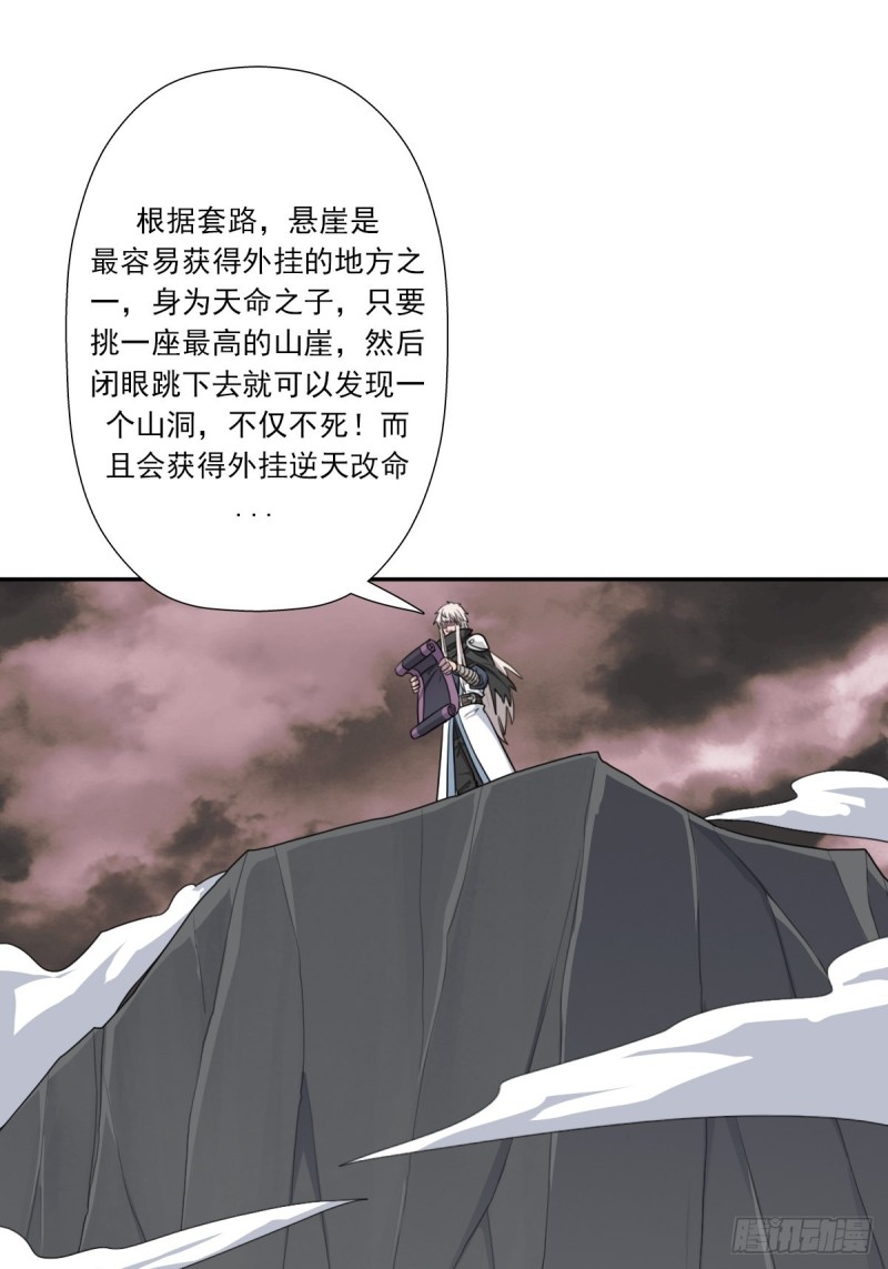 （第二季）都是套路1