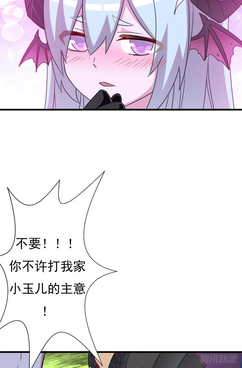 疑似超神介入18