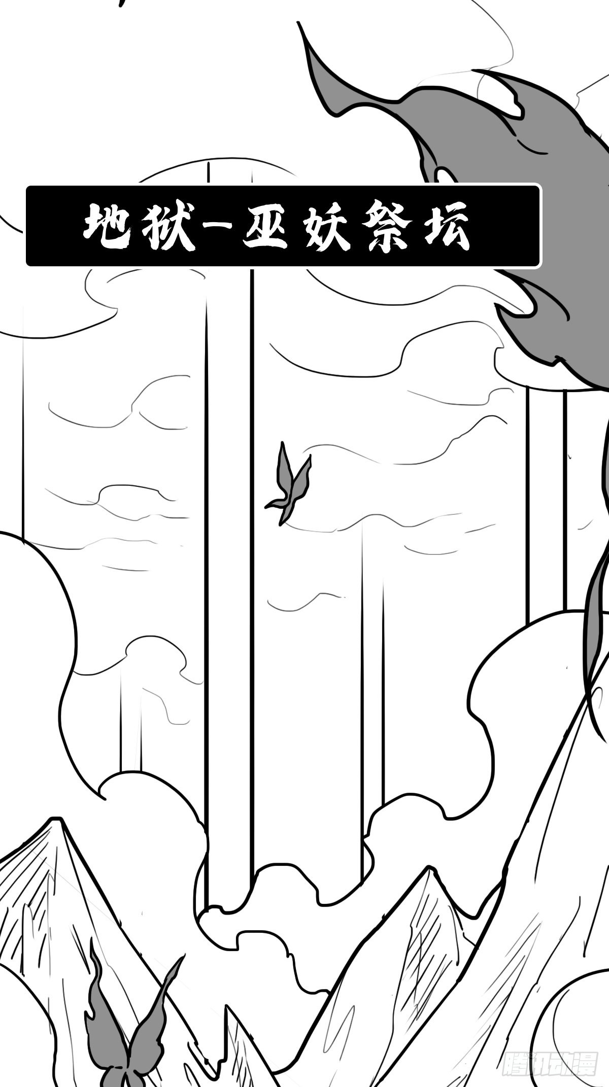 （完结篇）皇瑛！等我！（二）30