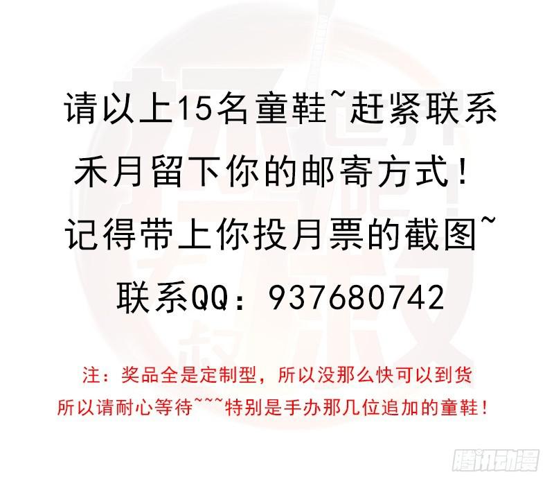 获奖公告3
