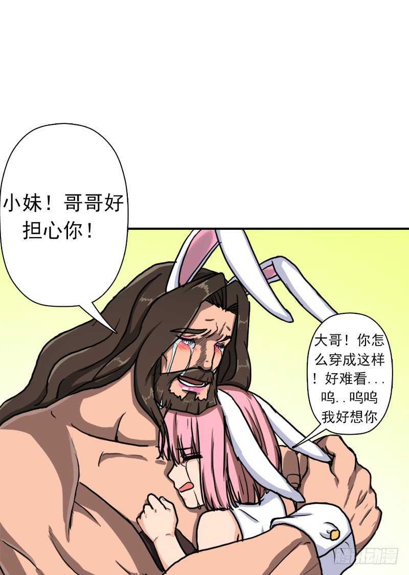 我全部都要40