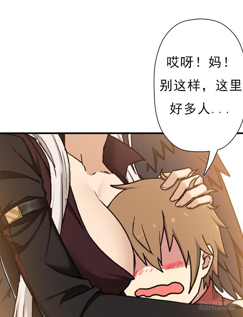六翼大鬼神之威7