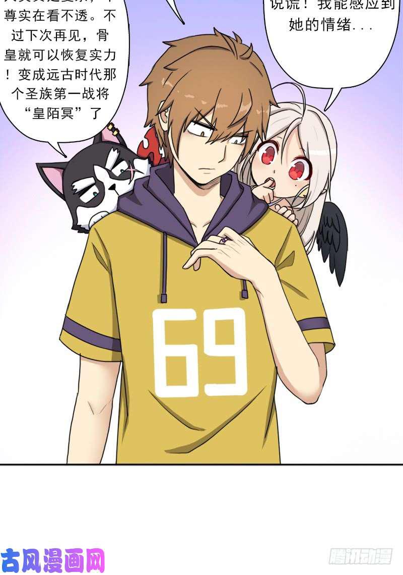暝姬的心愿33