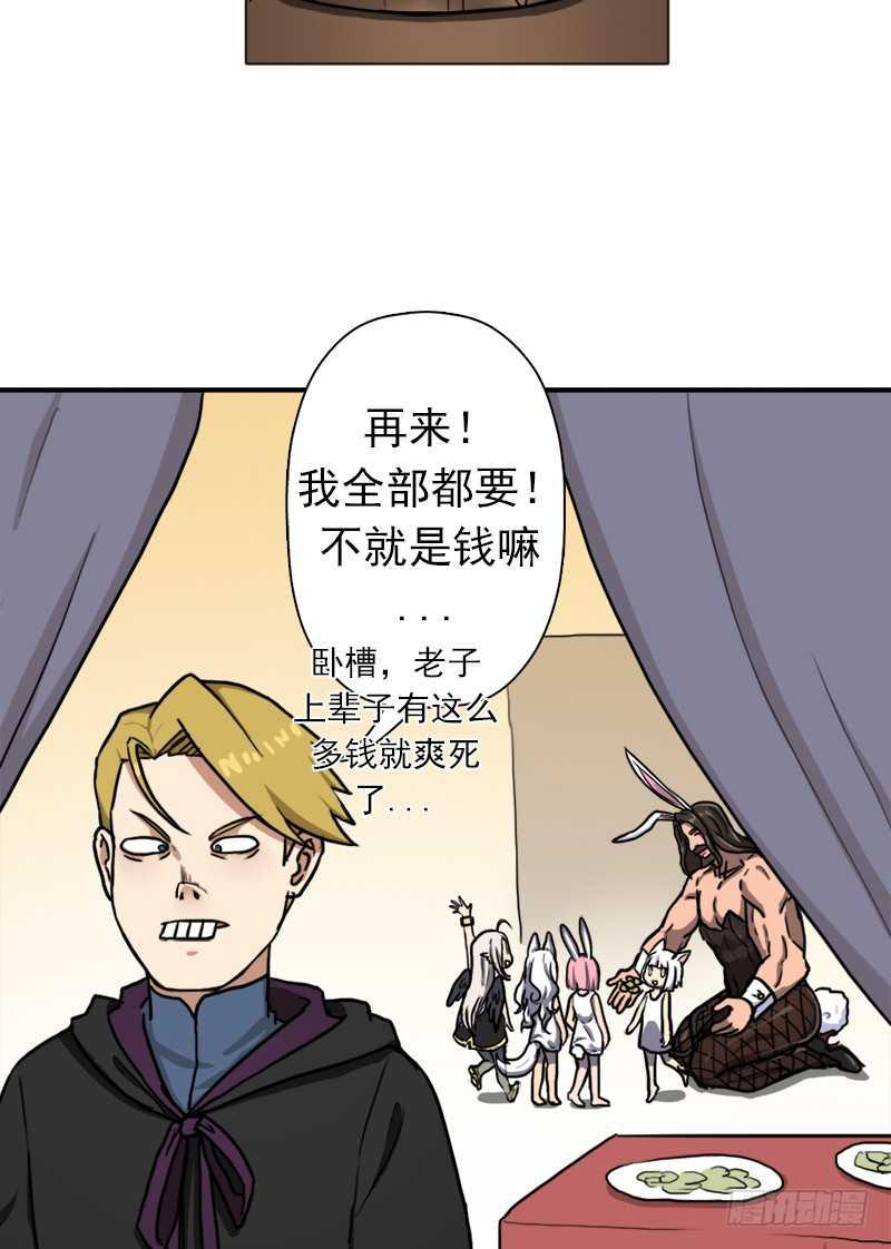 我全部都要42