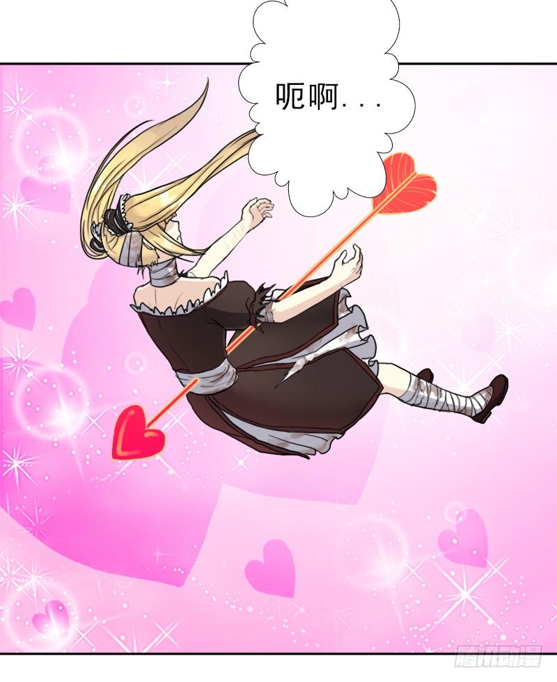 阴骸教49