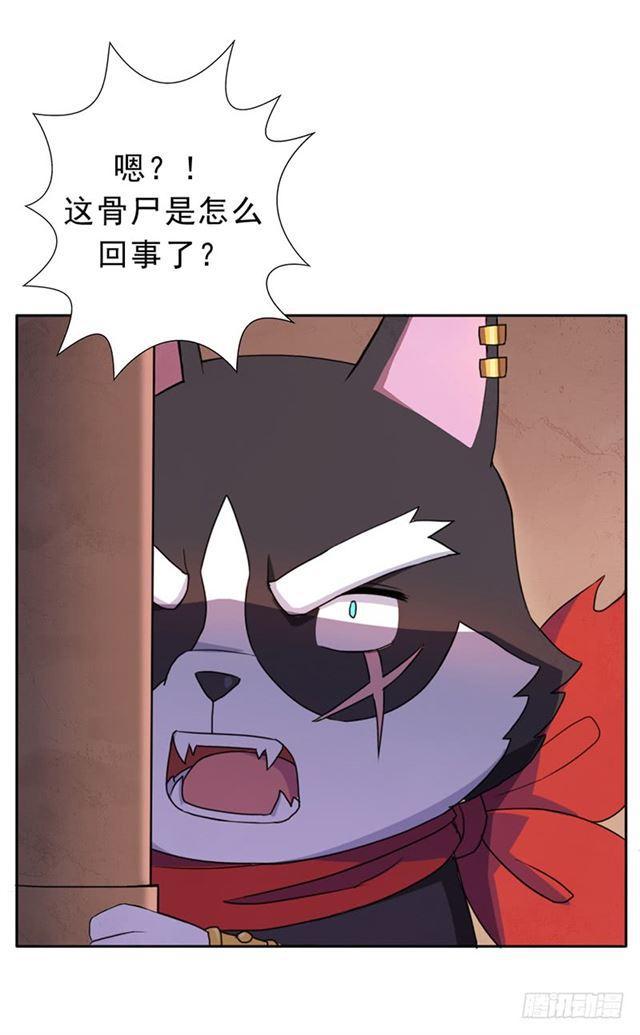 骨皇16