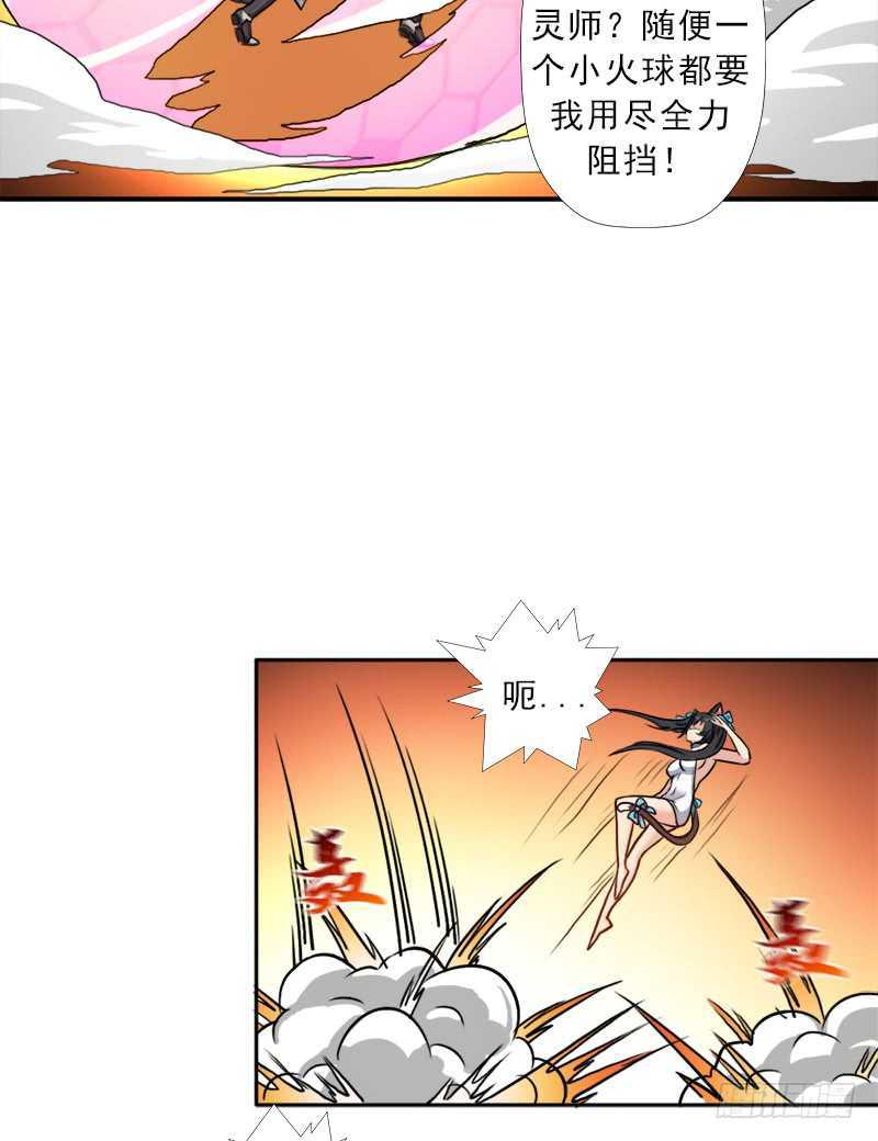 搏一搏，内裤变摩托40