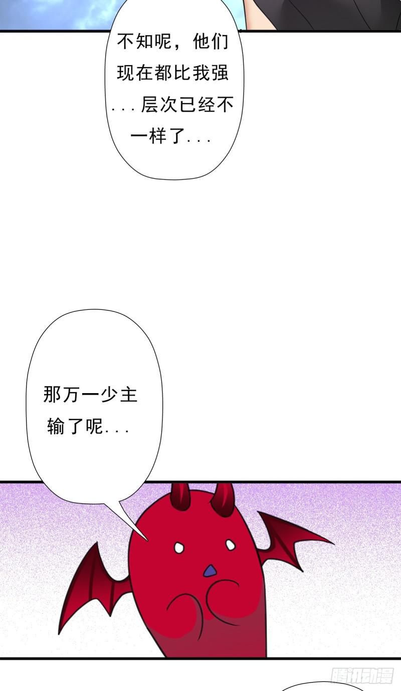 完虐该史22