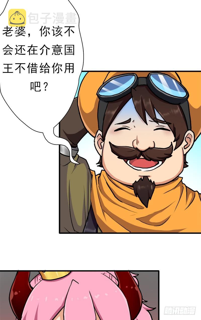 身在何方5