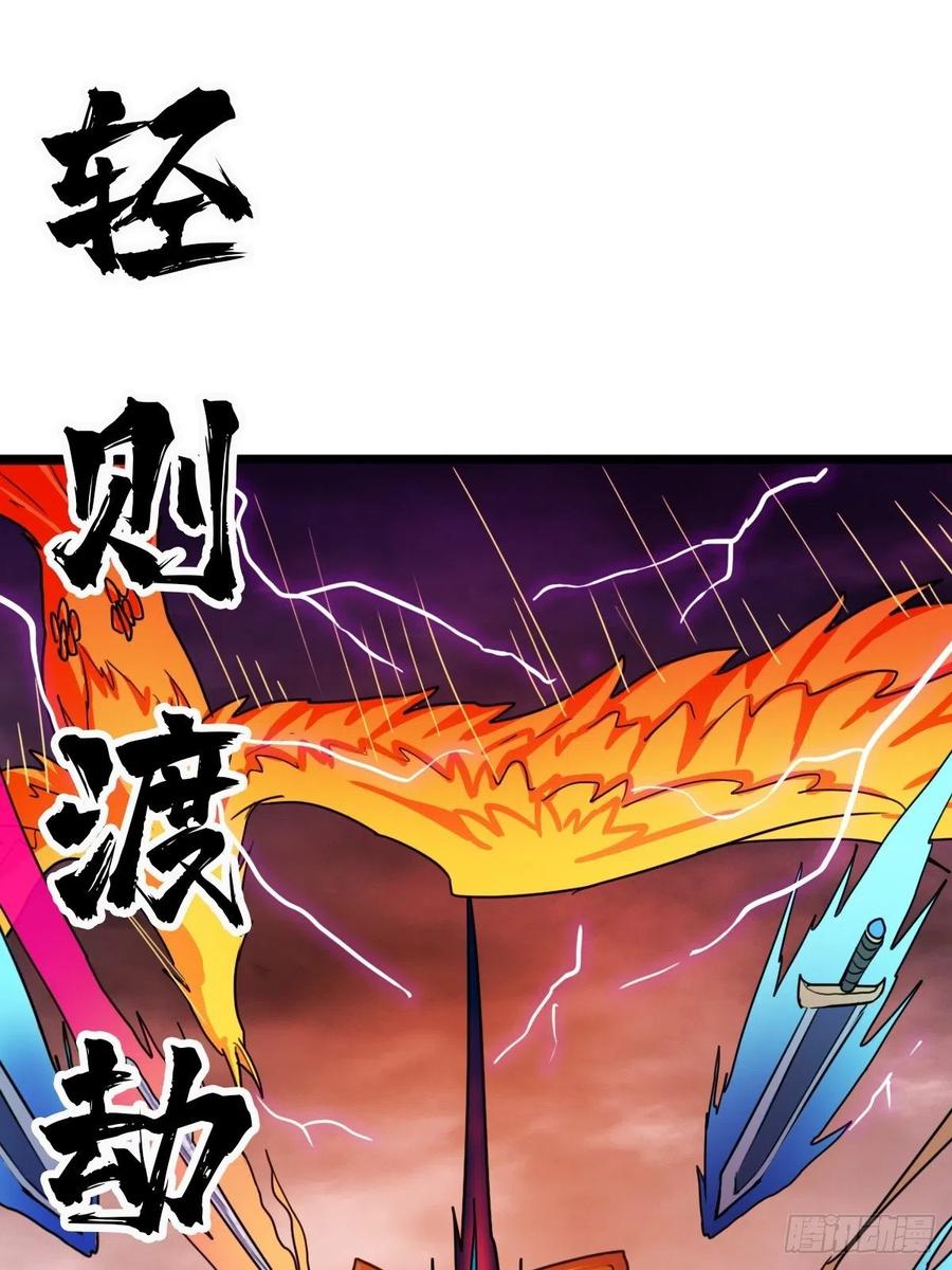 （第二季）坠入魔道71