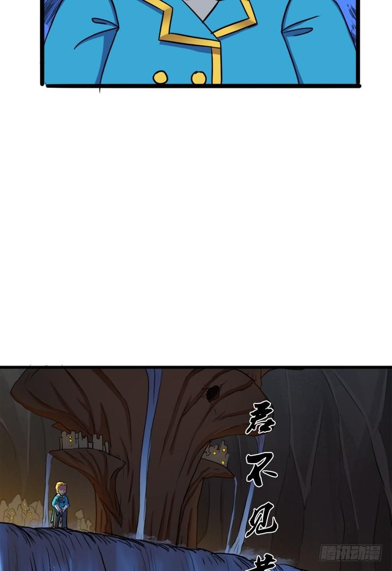 窥觑天机73