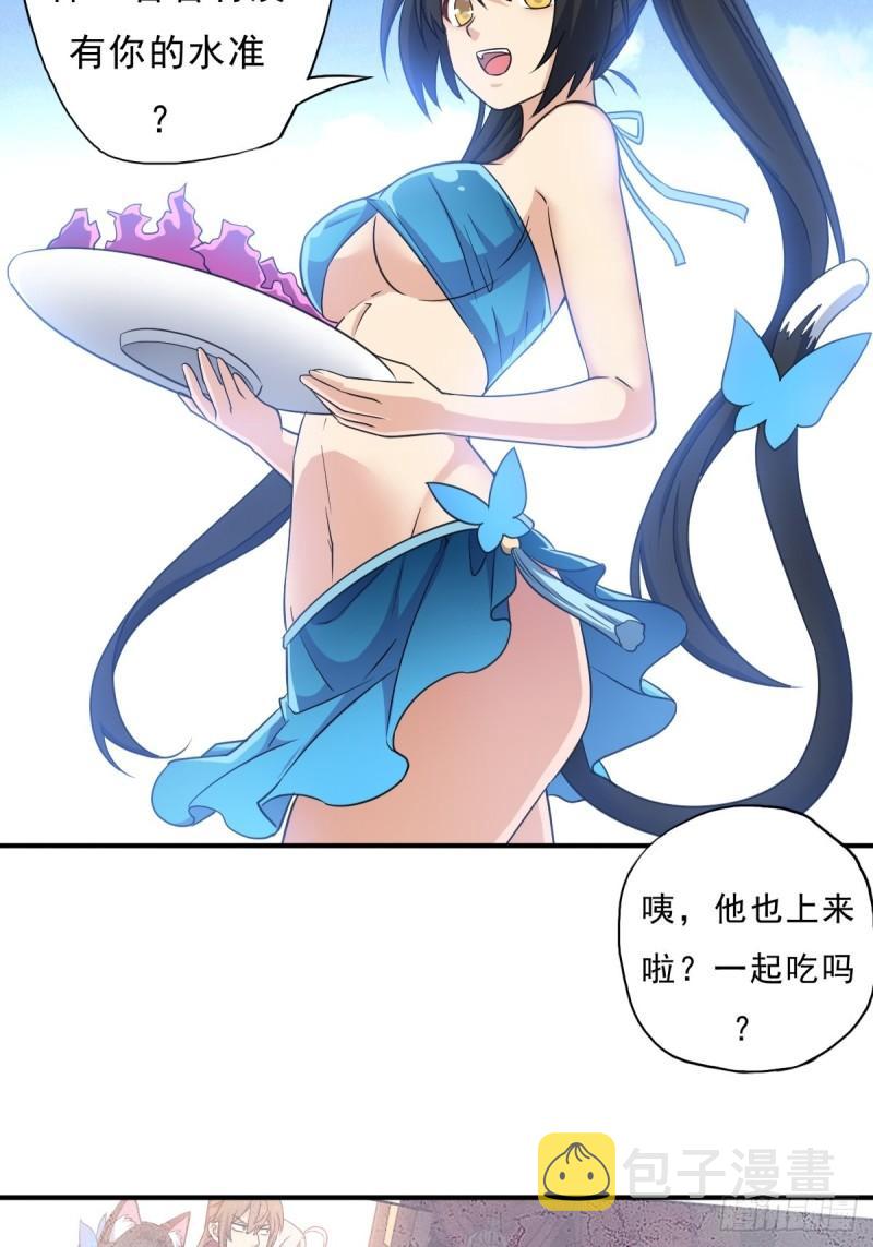 大威天龙12