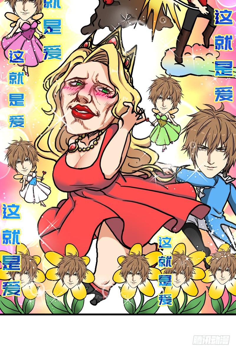 矮人国公主55