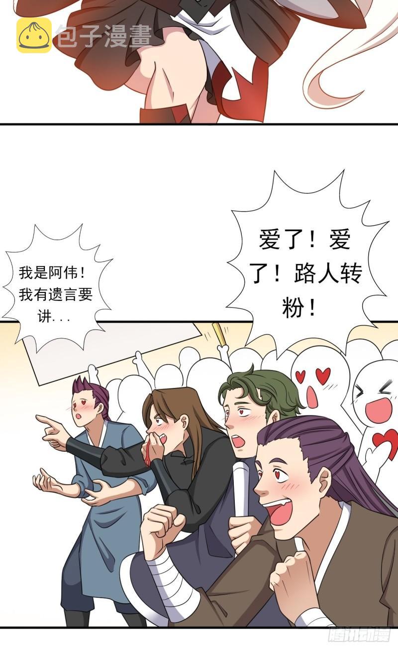 两个炉鼎12