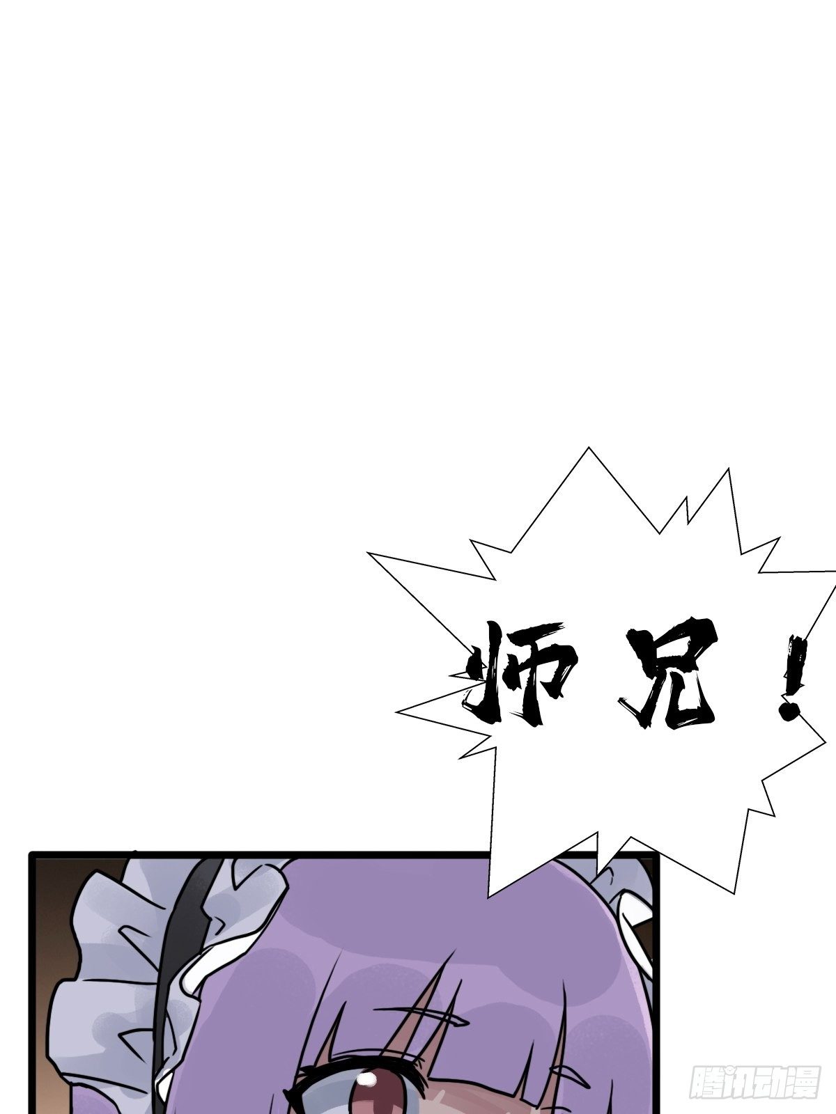 （第二季）对话27