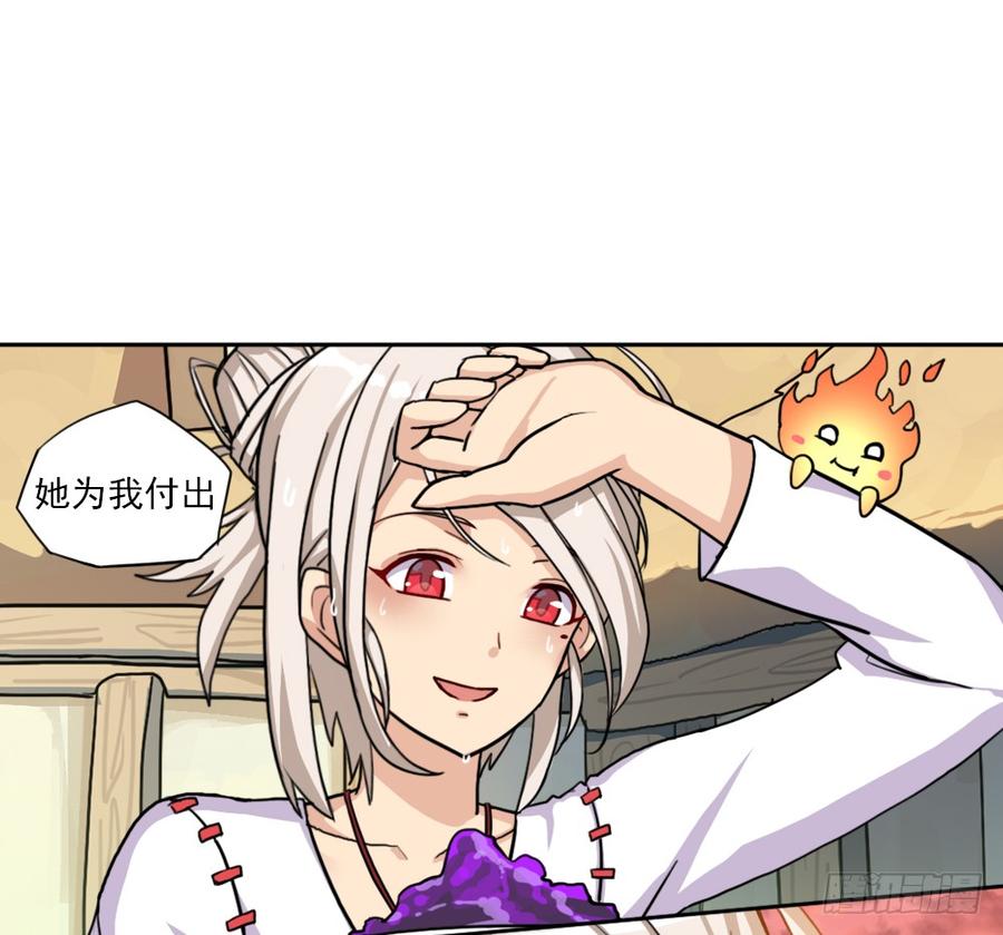 重生46