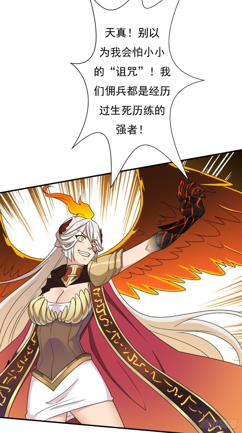 乾柴烈火3