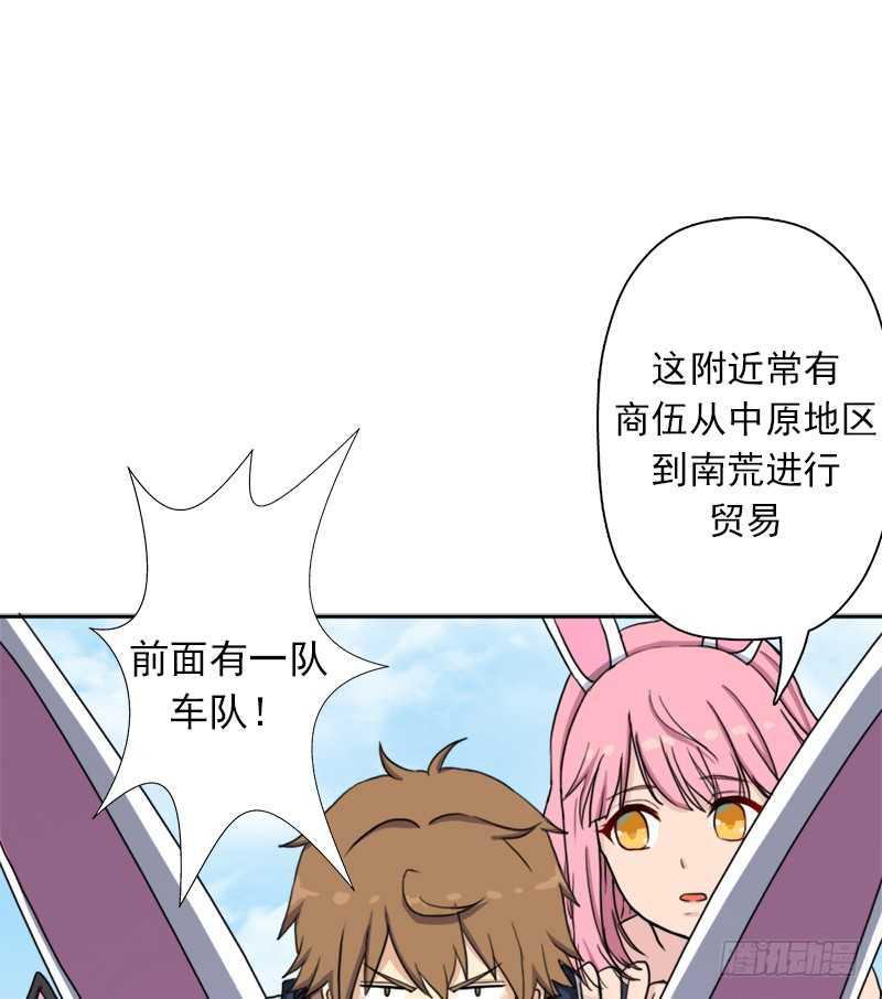 闯入强盗窝45