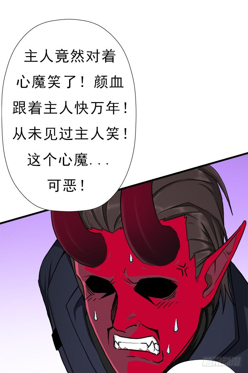 杀戮VS契瓜（明天还有一话）2