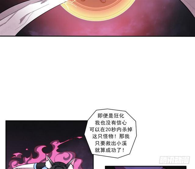 半狂化19