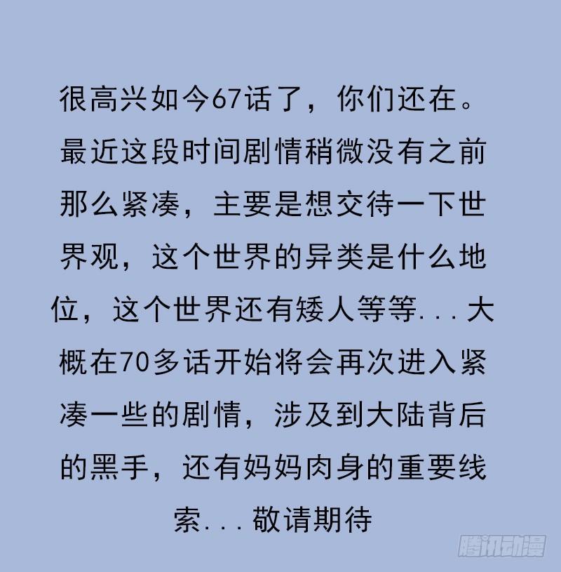 神剑阿波菲斯70