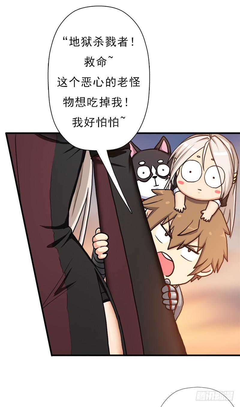 狐假虎威59