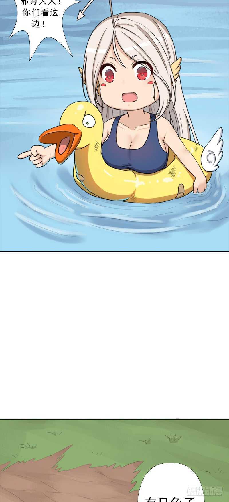 异类！16