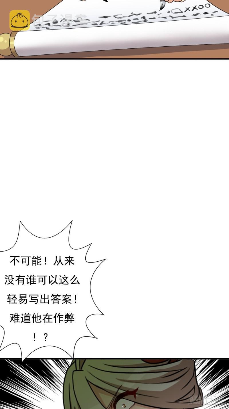 佣兵等级测试20