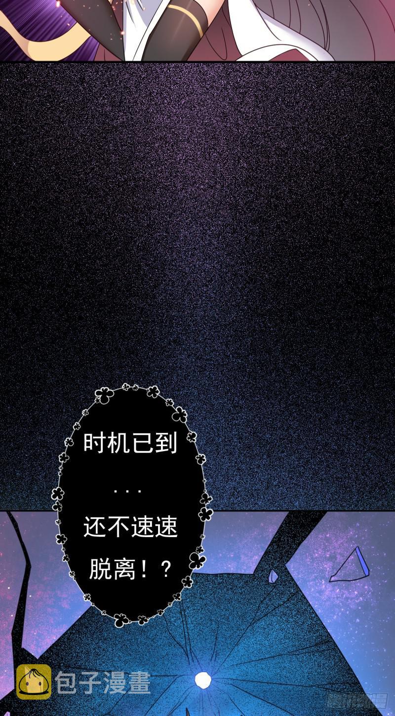 绝境逢生63