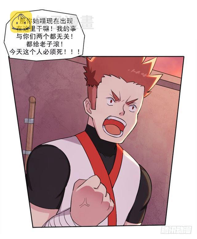 纷争的缘由14