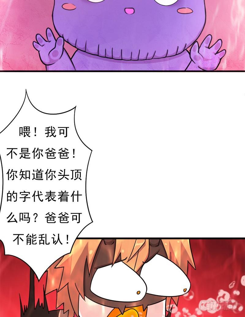 噬神跳蚤的技能11