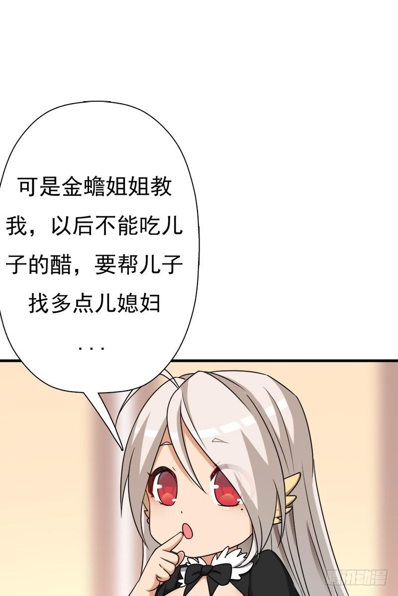 小黑的“遗蜕”40