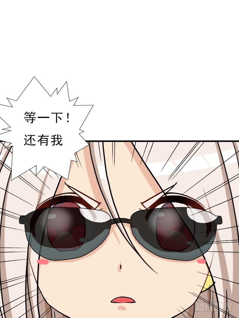 矮人国公主60