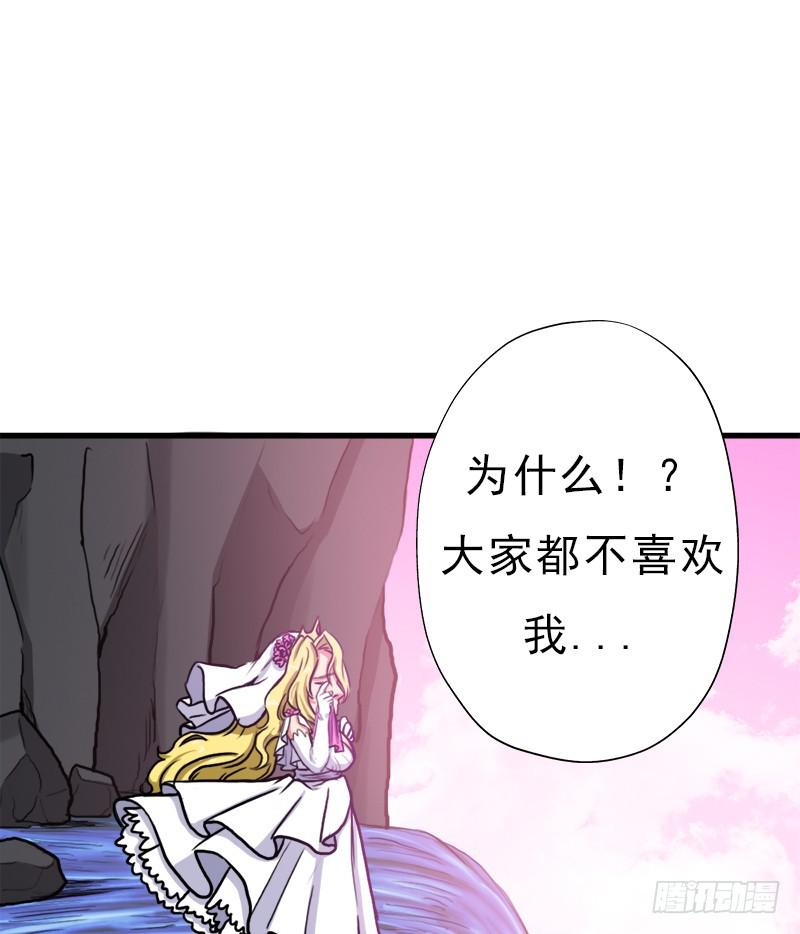 黑魔女克拉米缇1