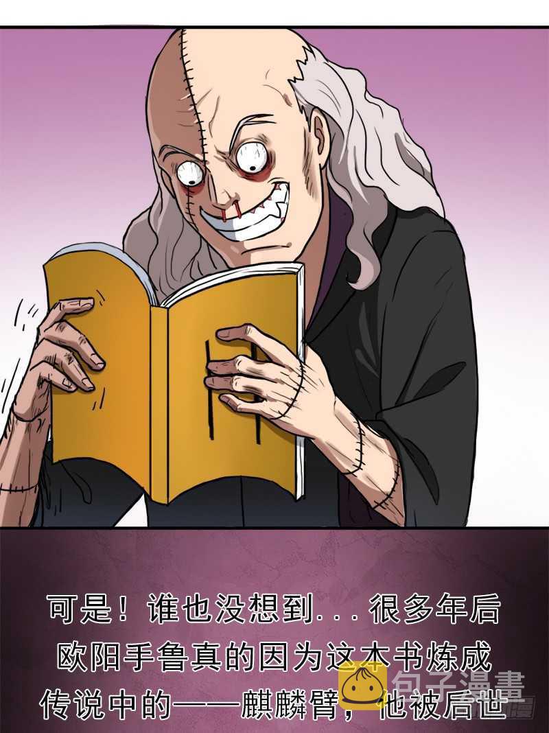 始源大陆的硬通货！26
