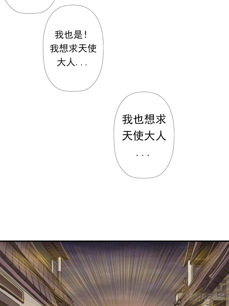 圣战（第一季终章）41