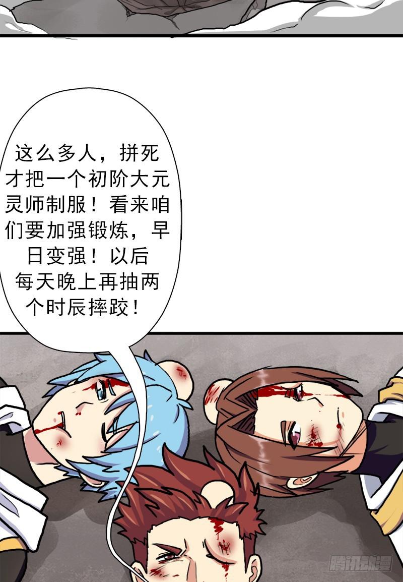 以身相许30