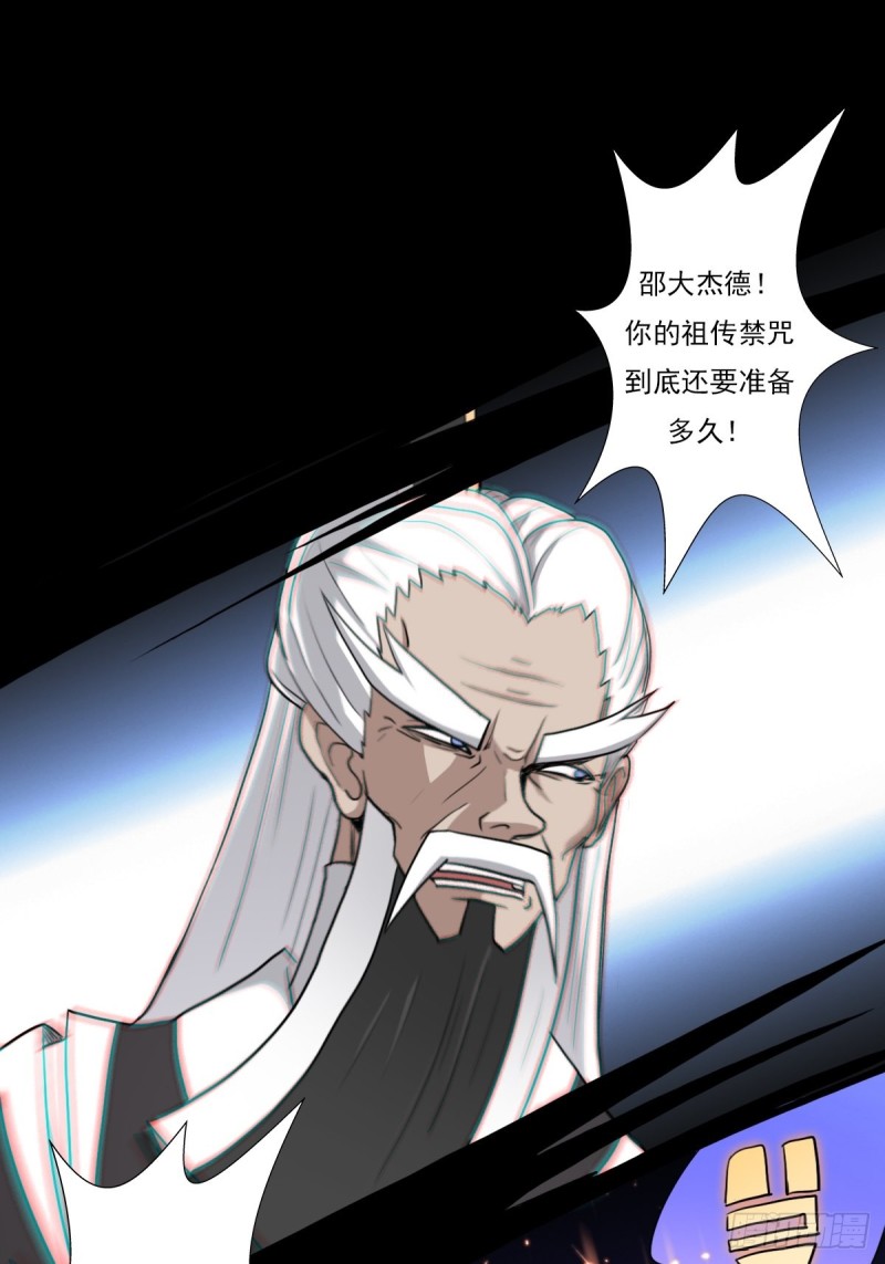 （第二季）生死战（一）26