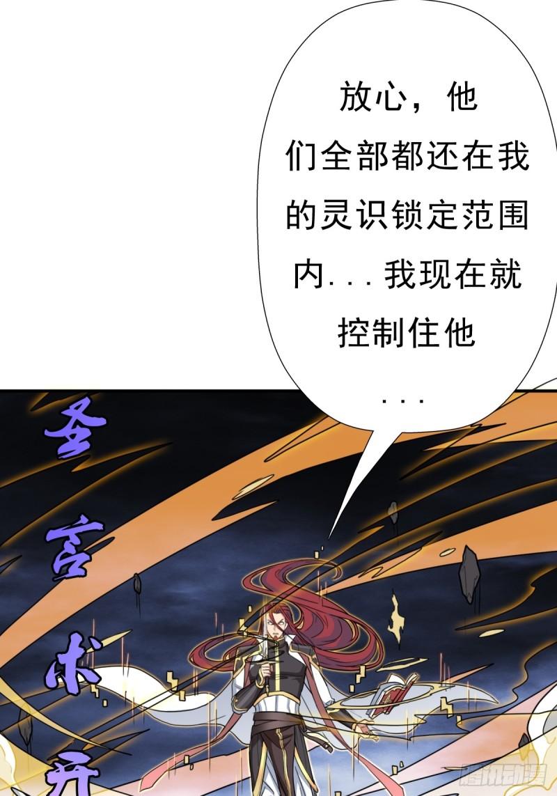 七秒真男人37